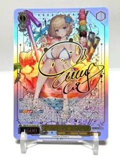 ヴァイスシュヴァルツ ブラウンダスト2 プールパーティ ユースティア