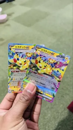 ま*す様 ピカチュウVMAXカード 2枚セット