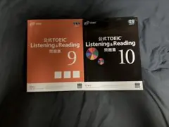 2025年最新】裁断済み toeicの人気アイテム - メルカリ