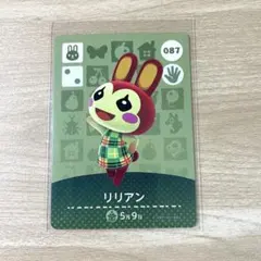 087 リリアン　あつ森　どう森　amiiboカード　アミーボ　どうぶつの森