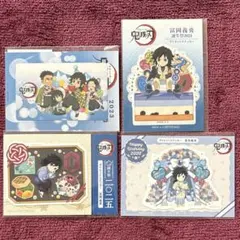 鬼滅の刃　誕生祭 ICステッカー　特典　冨岡義勇　セット