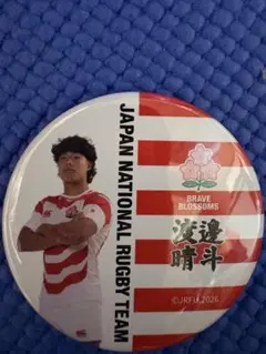 ラグビー 日本代表 缶バッジ - メルカリ