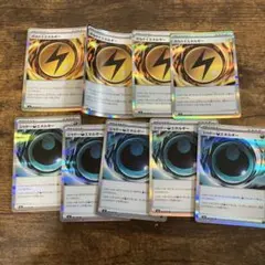 ポケモンカード シャドー悪エネルギー ボルト雷エネルギー 計9枚　アビスアイのサムネイル