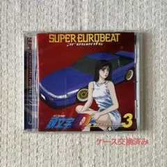 2025年最新】スーパー・ユーロビート・プレゼンツ・頭文字D～D