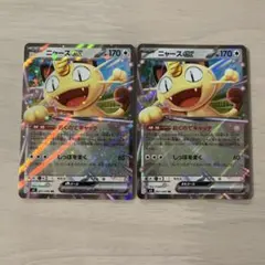 2026年最新】ニャースEXの人気アイテム - メルカリ