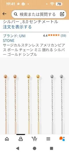 Item thumbnail for item 386505e1-902f-40dc-8a3a-6c4815e96d6a