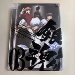 銀魂´ 03〈完全生産限定版〉　DVD M2