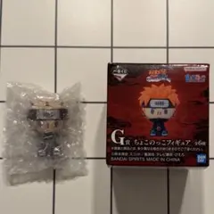 【おまけ付き】一番くじ NARUTO ナルト　G賞 ちょこのっこ