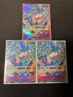 エネル　シークレットパラレル　3枚　神の島の冒険　op15-118