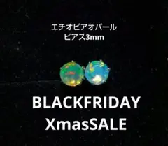 オパール ピアス サージカルステンレス製