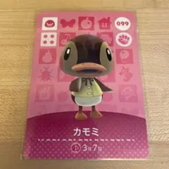 どうぶつの森　あつ森　amiiboカード　カモミ