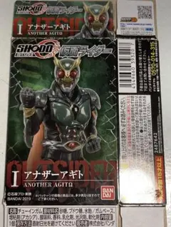 SHODO-O 仮面ライダー アナザーアギトのサムネイル