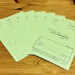 2026年最新】日大通信リポートの人気アイテム - メルカリ