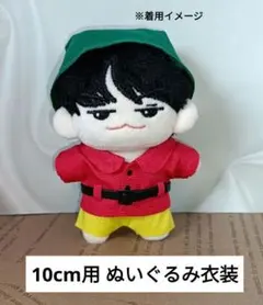 2025年最新】bts ぬいぐるみ ユンギの人気アイテム - メルカリ