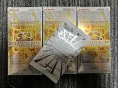 リミットオーバーコレクション ライバルズ 3箱セット
