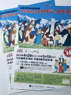 Item thumbnail for item 83266f56-9deb-4d41-9d84-10f831b5bb74