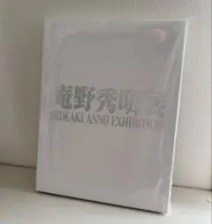 2026年最新】庵野秀明展の人気アイテム - メルカリ