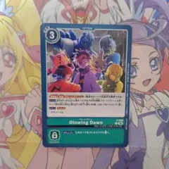 Glowing Dawn (P-236) WINNER パラレル デジカ | Mercari