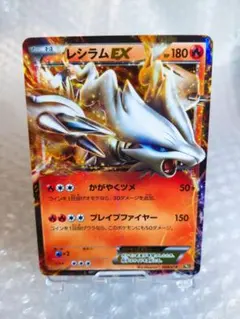 レシラム EX バトル強化デッキ60 レシラムEX BKR 004/018 - メルカリ