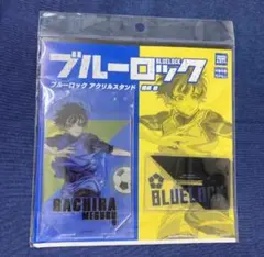 ブルーロック アクリルスタンド 蜂楽廻