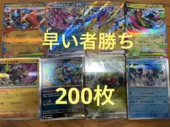 2026年最新】ポケカ引退品の人気アイテム - メルカリ