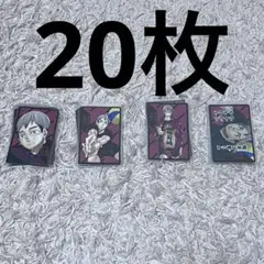 ハイキュー!! 北信介 排球援 カード ボドゲ まとめ