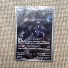 ミュウツー ARのサムネイル