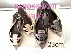 ラボキゴシワークス バックストラップサンダル2足セット 23cmのサムネイル