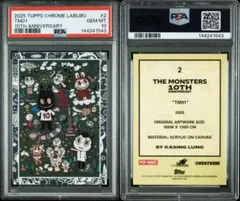 2025 Topps Labubu #2 TM01 10周年記念 PSA9 - メルカリ