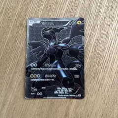 2026年最新】ゼクロム bw srの人気アイテム - メルカリ
