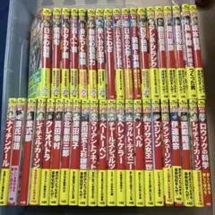 美品・化粧箱付き】角川まんが学習シリーズ 世界の歴史 全20巻セット