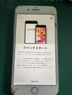iPhone8プラス
