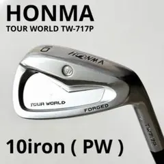 ホンマ ツアー ワールド TW-717P 10番 フォージド PW ウェッジのサムネイル