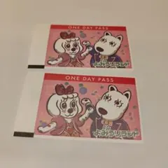 よみうりランド ワンデーパス 2枚セットのサムネイル