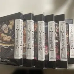 鬼滅の刃 遊郭編 ブルーレイ 第一巻～第六巻