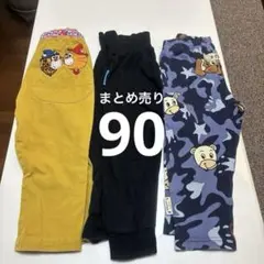 長ズボン 90 男の子 サルエルパンツ 迷彩柄 カラーパンツ 黒 黄土色