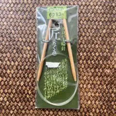 専用です！Clover 60cm 13号 輪針