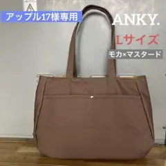 アップル17様オーダーページ (2点)