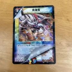 Item thumbnail for item 8130d31e-1ba6-4f7a-b614-cf86093265ba