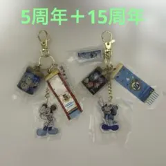 ディズニーシー 25周年　スパークリングジュビリー　カプセルトイ　キーチェーンのサムネイル