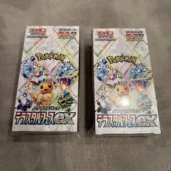 の*ん様 テラスタルフェス2BOX シュリンク付き