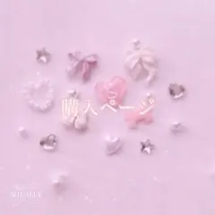 yoppihana‪ ·͜·様専用ページのサムネイル