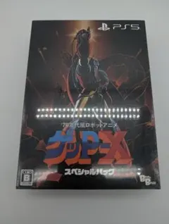 ゲッP-X [スペシャルパック] PS5 ワンダーグー特典セット - メルカリ