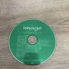 image emotional & relaxing CD