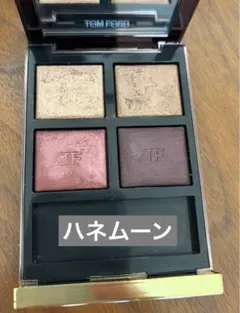TOM FORD トムフォード　アイカラークォード 04　ハネムーン