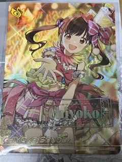 シャニマス カードフォリオ サイン MR 大崎甘奈 - メルカリ