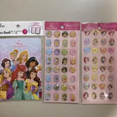 ディズニー　プリンセス　シール帳　シール2セット