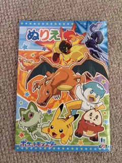 Item thumbnail for item 850abadf-0373-4485-9f18-746a6bddcb38