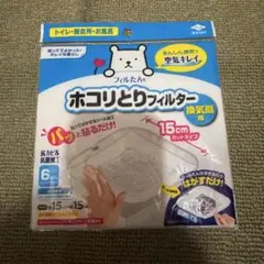 Item thumbnail for item 6a056c17-720a-40a7-8ce2-16db1e416529