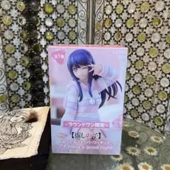 推しの子 ラウンドワン限定 ぬーどるストッパーフィギュア アイ 新品